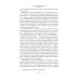 Дополнительное изображение книги «Миссис Дэллоуэй. Своя комната: роман, эссе»