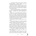 Наследница черного дракона; Тайна черного дракона; Звезда черного дракона (комплект из 3-х книг)