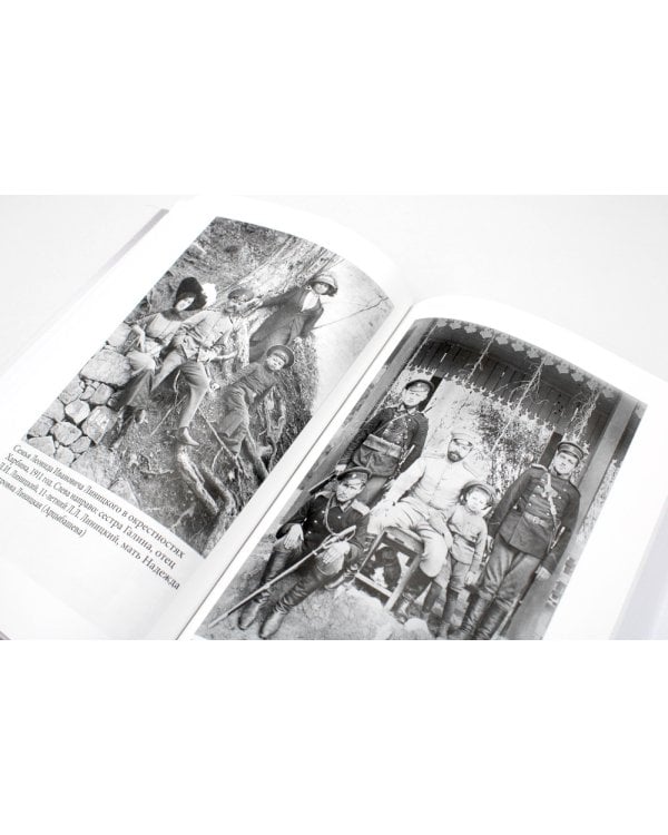 Уникальная династия нелегалов Линицких