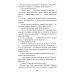 Тайный фронт Инспектор Лосев. Круги по воде