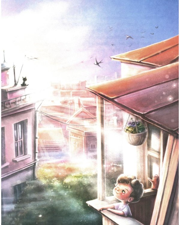 Солнце внутри: книга для хорошего настроения. 9-е изд