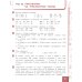 Математика: Учебник. 4 кл. В 2-х ч