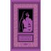 Тень Бафомета: романы, повесть. Т. 4