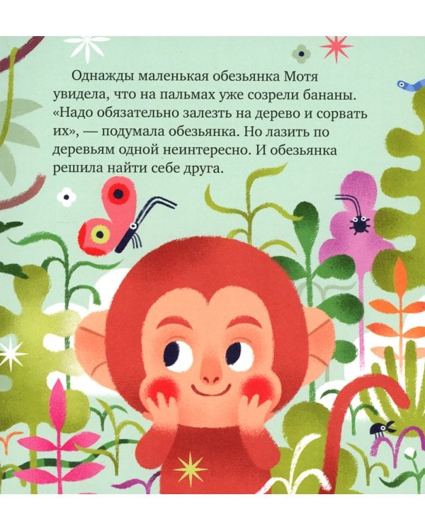 Что такое злость?