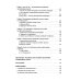 История литературных связей Китая и России