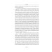 Дополнительное изображение книги «Людопарк»