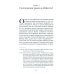 Провалы государства. Общество, рынки и правила