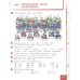 Математика: Учебник. 4 кл. В 2-х ч