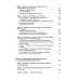 История литературных связей Китая и России