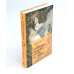Поэтические воззрения славян на природу. В 3 т. 5-е изд. (комплект из 5-ти кн.)
