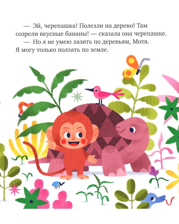 Что такое злость?