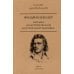 Письма об эстетическом воспитании человека