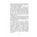 Дора Брюдер: роман Дора Брюдер: роман