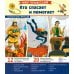 Кто спасает и помогает (12 картинок + 20 разрезных карточек): Учебно-методическое пособие