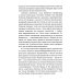Русская история Екатерина Великая. Как Крым стал нашим