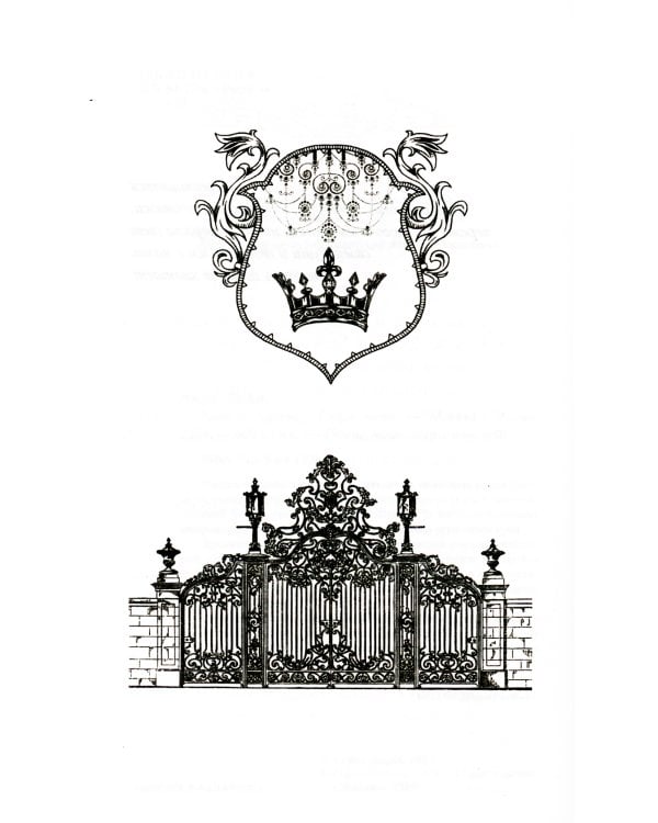 Король Ардена