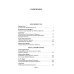 Мистические истории. Похищенные сердца: рассказы, повести