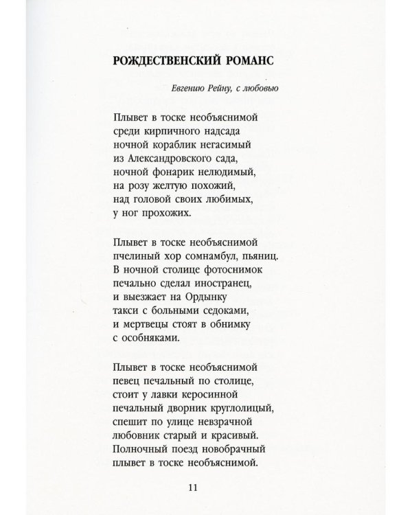 Иосиф Бродский (Комплект в 6 томах)