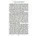 Мои воспоминания. Верховный главнокомандующий Русской армией о службе в Петербурге, сражениях Русско-турецкой и Первой мировой войн Мои воспоминания. Верховный главнокомандующий Русской армией о службе в Петербурге, сражениях Русско-турецкой и Первой мировой войн