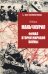 Маньчжурия. Финал Второй мировой войны