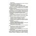 Библиотека журнала "Дошкольная педагогика" Дети с расстройствами аутистического спектра в детском саду
