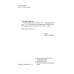 Российский колокол: альманах. Вып. № 1, 2020