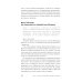 Чисто российское преступление: Самые громкие и загадочные уголовные дела XVIII – XX веков