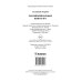 Российский колокол: альманах. Вып. № 1, 2020