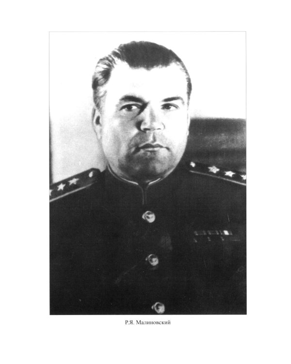 Битва за Кавказ