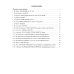 Любимая классика: в простом переложении для фортепиано. Вып. 1. 5-е изд