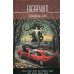 Визариум. Проникновение миров