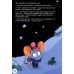 Дополнительное изображение книги «Высоко, высоко и еще выше»