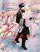 Обложка книги «Вуаль. Т. 2: комикс» — None, ISBN 9785171842581
