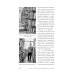 Чисто российское преступление: Самые громкие и загадочные уголовные дела XVIII – XX веков