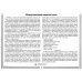 Россия - Родина моя Праздники России. Демонстрационные картинки, беседы