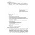 Сестринская помощь при заболеваниях органов дыхания: Учебник + CD