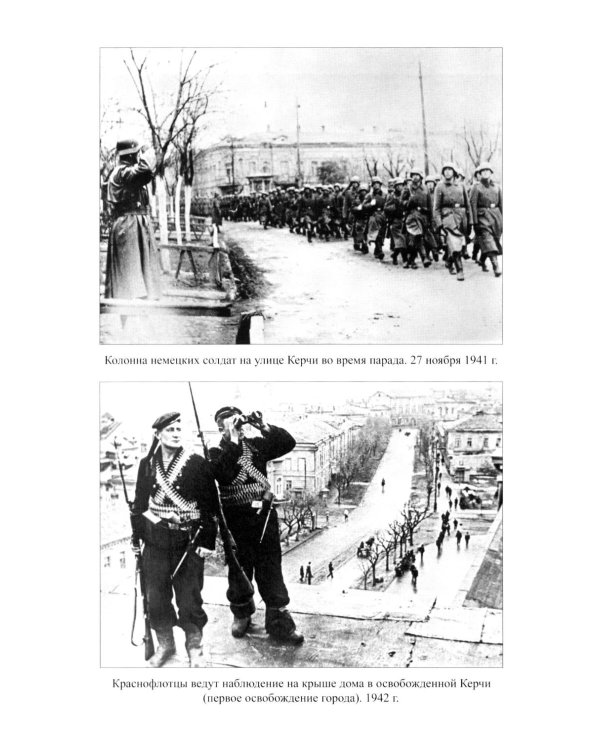 Битва за Крым. Оборона Севастополя