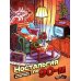 Ностальгия по 90-м: книжка - раскраска антистресс