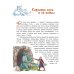 Дополнительное изображение книги «Жили-были приправы»