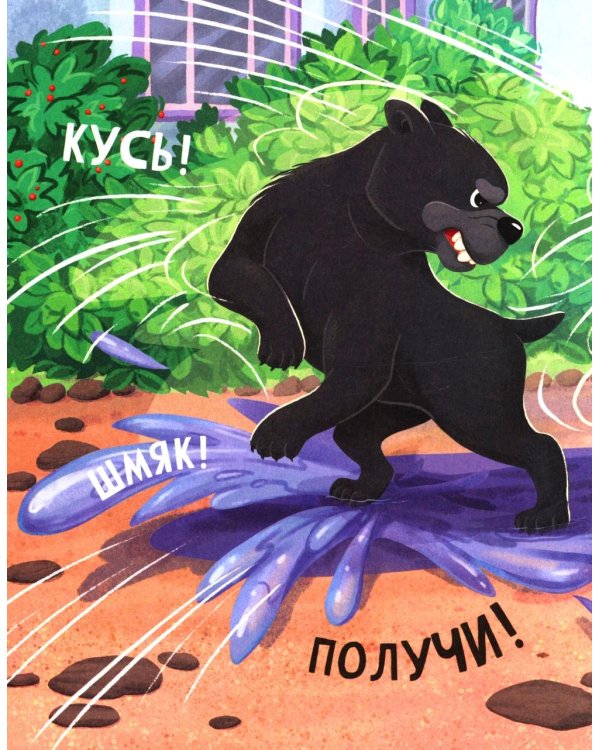 Неужели это я?