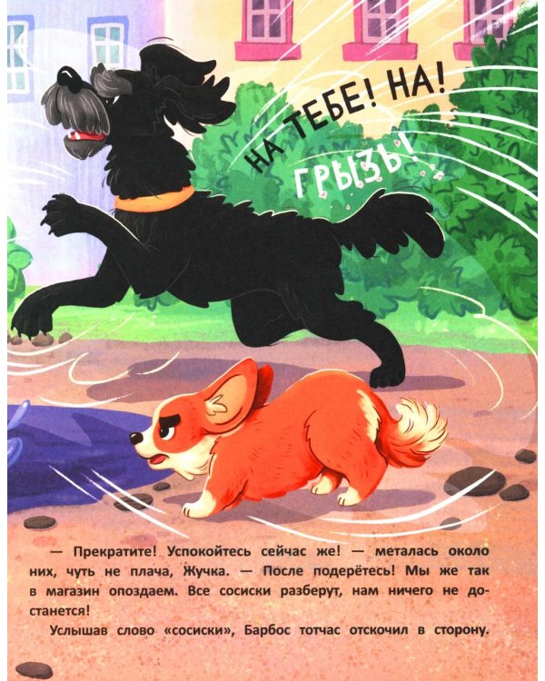 Неужели это я?