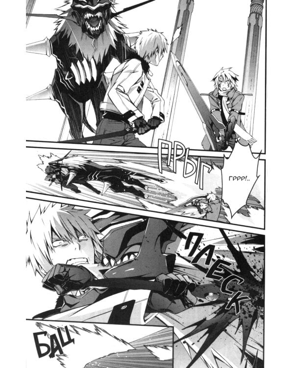 Эмбрион мира. Т. 12