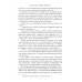 Битва за Крым. Оборона Севастополя