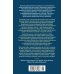 Дополнительное изображение книги «Плавучий остров. Робур-Завоеватель. Властелин мира: романы»