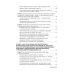 Руководство для врачей Натуротерапия в практике врача-профпатолога: руководство для врачей