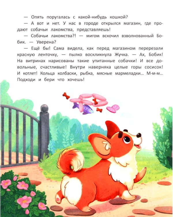 Неужели это я?