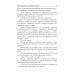 Жених-дракон, или Отбор поневоле Жених-дракон, или Отбор поневоле