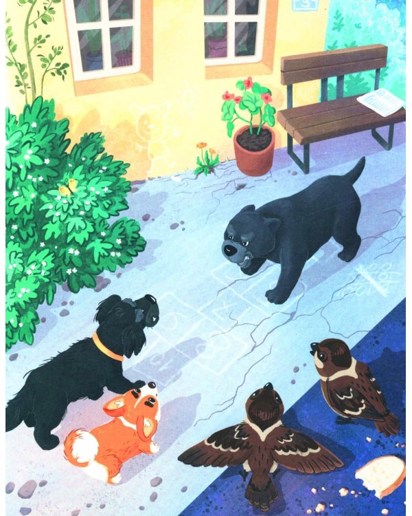 Неужели это я?