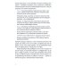 Вместе дешевле Пиши, сокращай 2025: Как создавать сильный текст + Ясно, понятно (комплект из 2-х книг)
