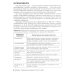 Руководство для врачей Натуротерапия в практике врача-профпатолога: руководство для врачей